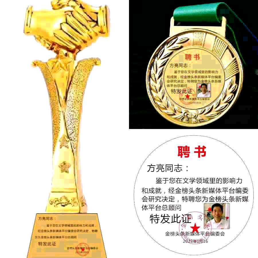 【大东方诗画社】分享优秀作家诗人方亮《变距》请欣赏（图11）