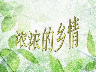 【北京头条】分享李周省《五古*立秋》外两首请欣赏（图6）