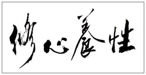 【北京头条】推介优秀作家诗人黄兴民七律两首请欣赏（图4）