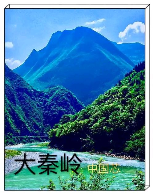 【原创首发】《自由诗 · 大山》作者/平凡（河北保定）（图2）