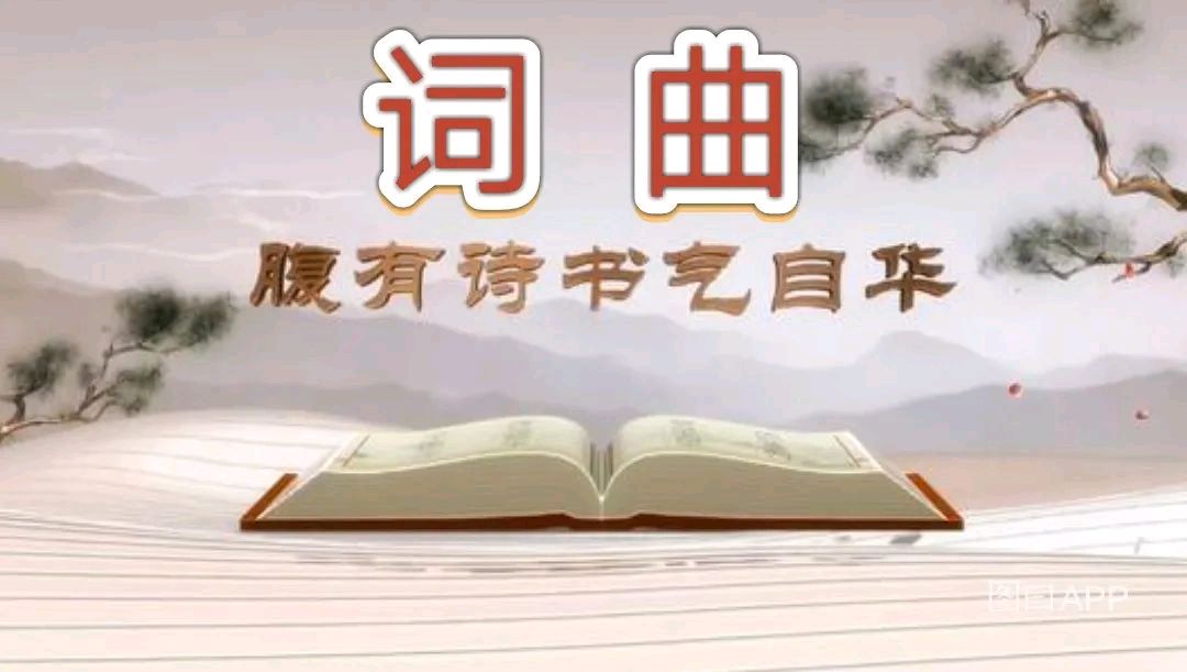 【翰林国粹诗社】随吟刊第360期（图3）