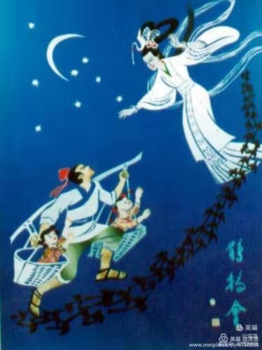 《五律 · 七夕》作者/吴云钦（图3）