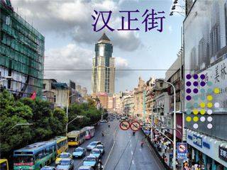 【北京头条】推介（上海）优秀诗人（江淮郎）丁家九《汉正街的商贩》外一首请欣赏（图4）