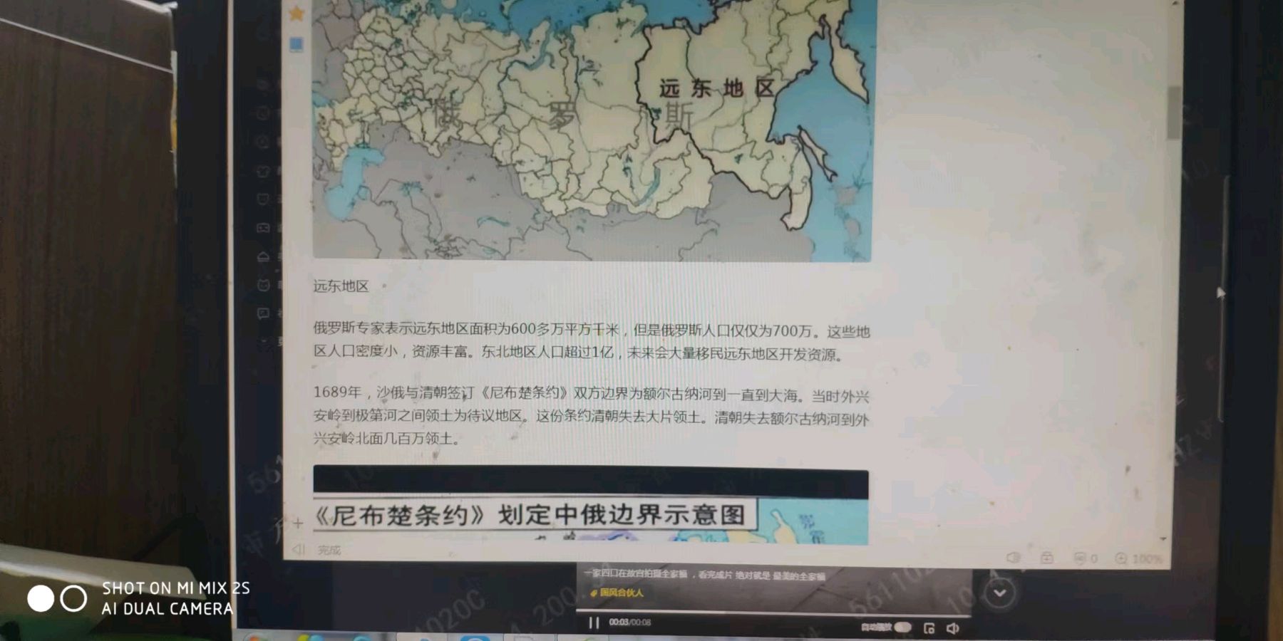 【名家精品】读网络文章有感 文/剑客（宋光伟）（图3）