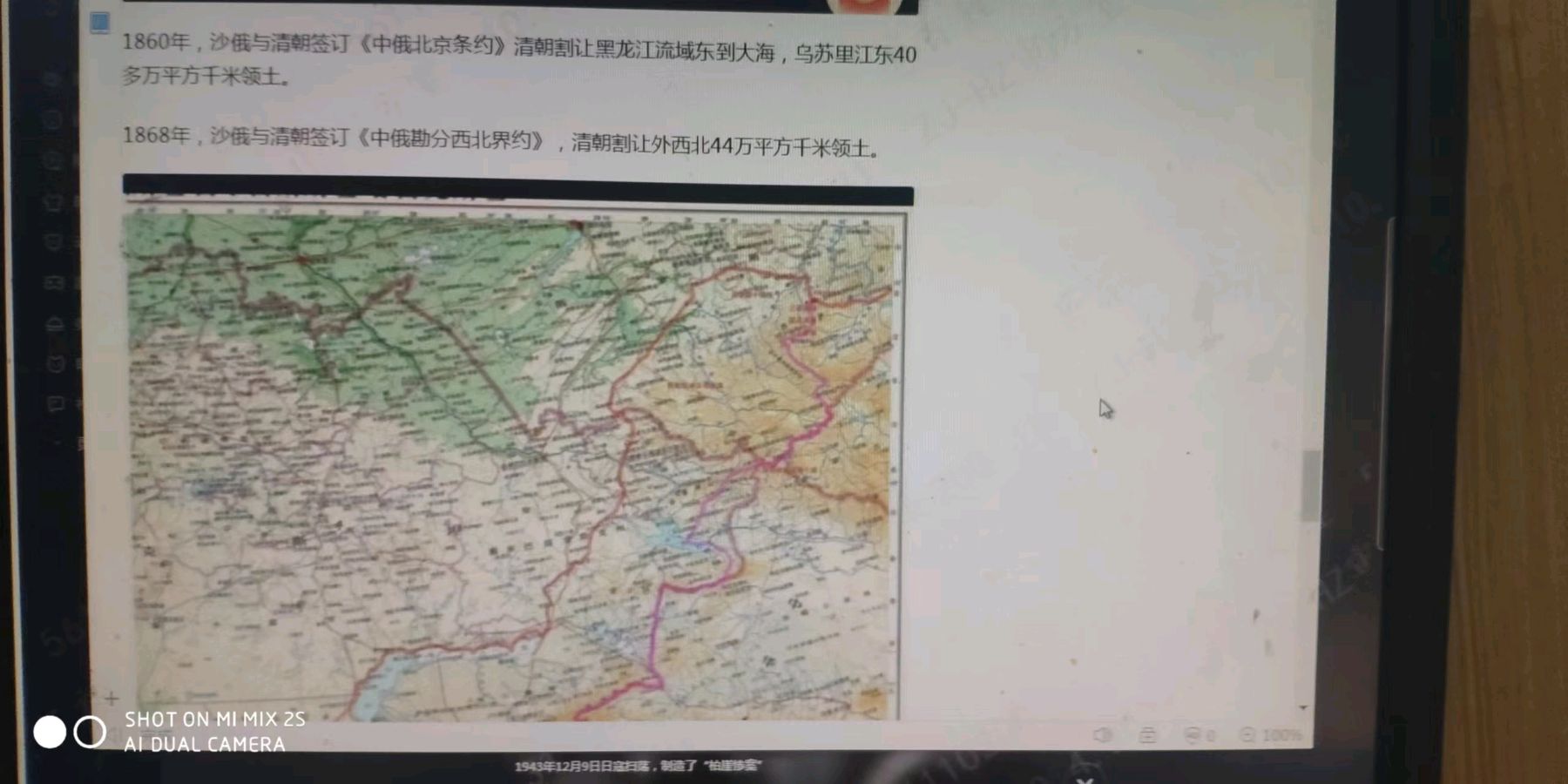 【名家精品】读网络文章有感 文/剑客（宋光伟）（图7）