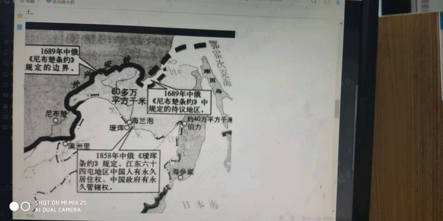 【名家精品】读网络文章有感 文/剑客（宋光伟）（图5）