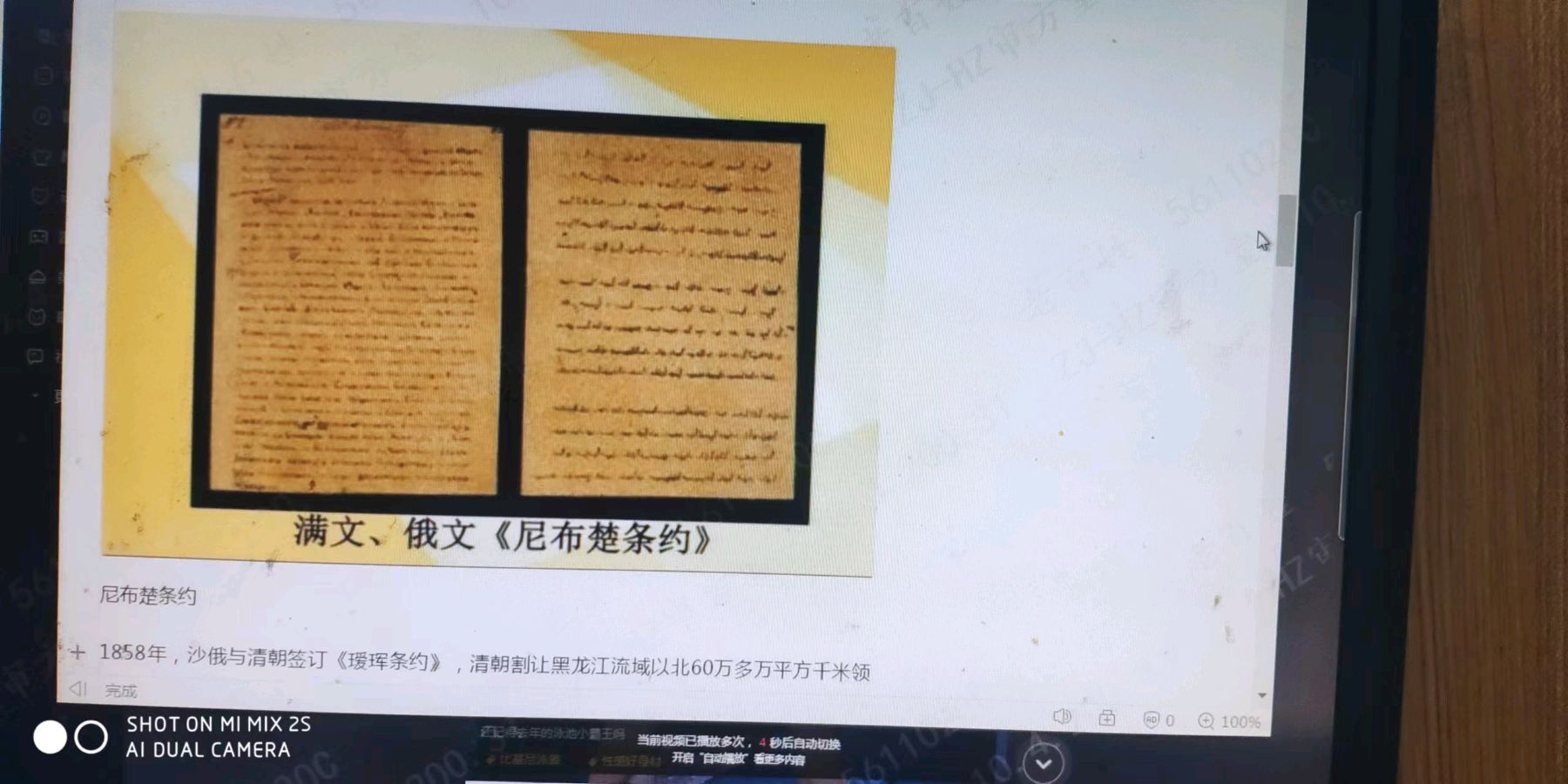 【名家精品】读网络文章有感 文/剑客（宋光伟）（图4）
