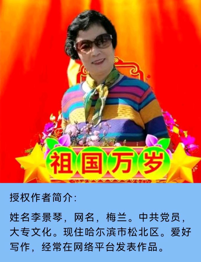 【大东方诗画社】分享优秀诗人梅兰《中国梦里五谷香》请欣赏（图12）