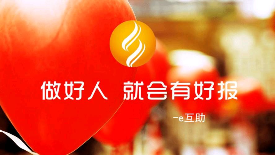 【北京头条】推介胡清普《做人准则放心中》请欣赏（图6）