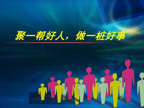 【北京头条】推介胡清普《做人准则放心中》请欣赏（图5）