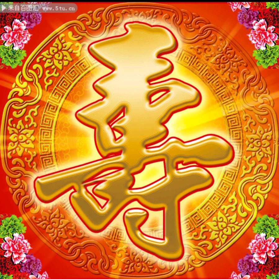 《七律 · 锅碗瓢盆变奏曲》作者/吴云钦（图5）