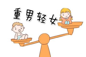 【大东方诗画社】分享优秀作家诗人方亮老师《重男轻女是偏见》请欣赏（图4）