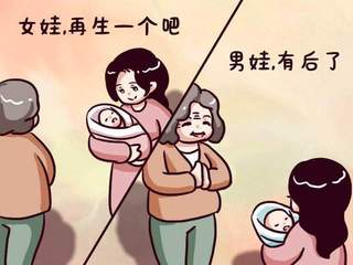 【大东方诗画社】分享优秀作家诗人方亮老师《重男轻女是偏见》请欣赏（图8）