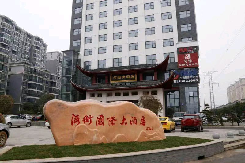 【北京头条】分享胡清普《回仙桃几位好友拉家常》请欣赏（图6）