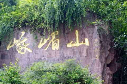 【北京头条】推介（四川）优秀诗人（灯火阑珊）郭孝同老师《诗两首》（原创）请欣赏（图4）