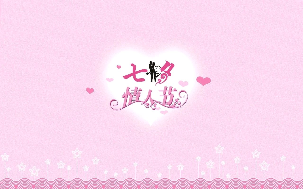 【诗歌欣赏】又到七夕相逢时 文/春华秋实(图5)