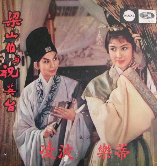 【北京头条】推介（连云港）优秀诗人陈守邦《梁祝吟》四首请欣赏（图5）