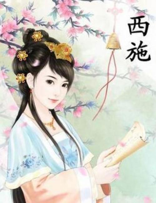 【神都诗社】第064期《西施》（图18）