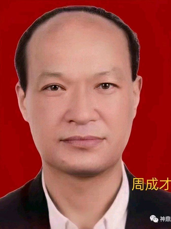 【北京头条】分享周成才《七夕节》组诗 请欣赏（图12）