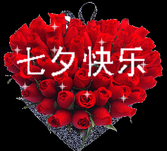 【北京头条】分享（本溪）优秀诗人（山风）冯其兰《七夕闲话》二首请欣赏（图7）