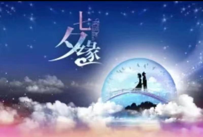 【诗词鉴赏】七夕诗词专辑 文/平安是福(图11)