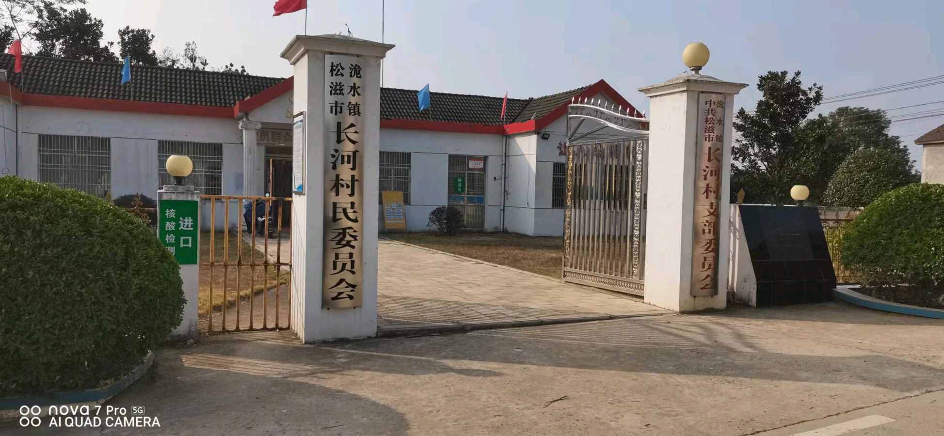 【北京头条】推介胡清普《观乡村美景》请欣赏（图5）