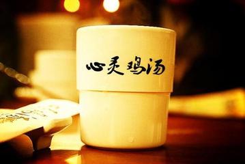 【大东方诗画社】推介优秀作家诗人方亮老师《心灵鸡汤》请欣赏（图5）