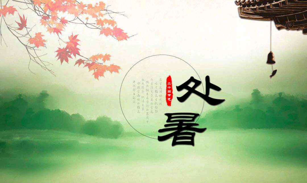 【北京头条】推介（黑龙江）优秀作家诗人陈雪云《七律·处暑》请欣赏（图5）