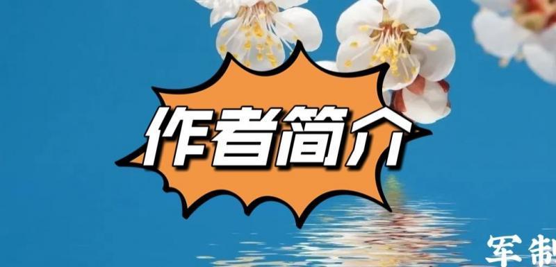 【大东方诗画社】分享优秀作家诗人方亮老师《五代中国人》请欣赏（图13）