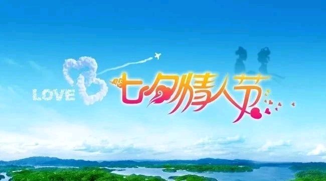 【诗词鉴赏】七律•再无王母打鸳鸯 文/文刀士心(图3)