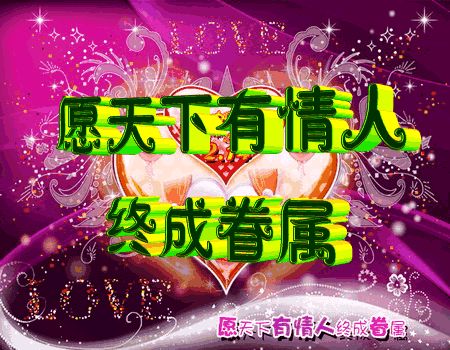 【诗词鉴赏】七律•再无王母打鸳鸯 文/文刀士心(图4)