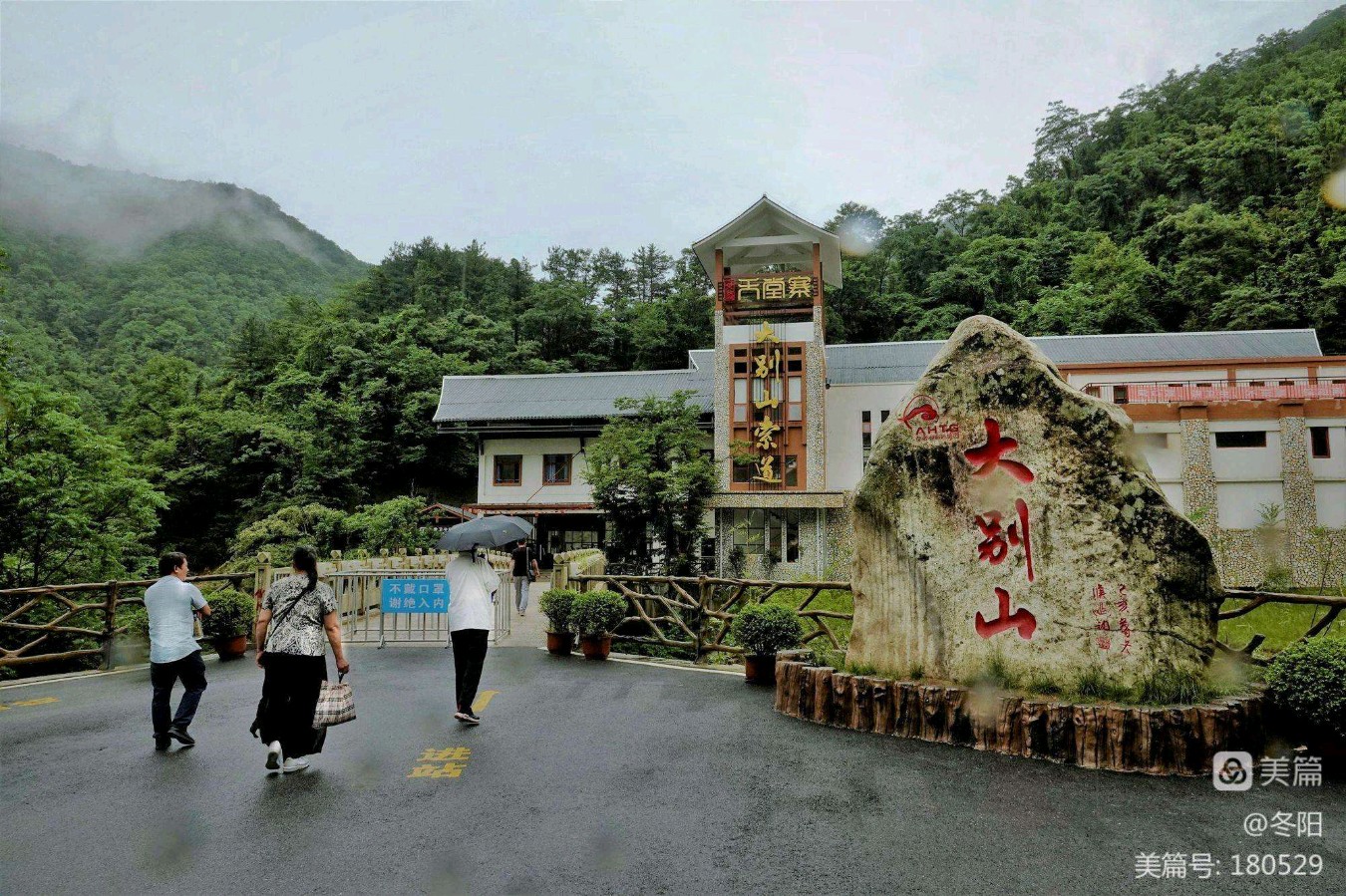 【北京头条】推介优秀诗人蔡学伦老师《七律·遊天堂寨》请欣赏（图6）