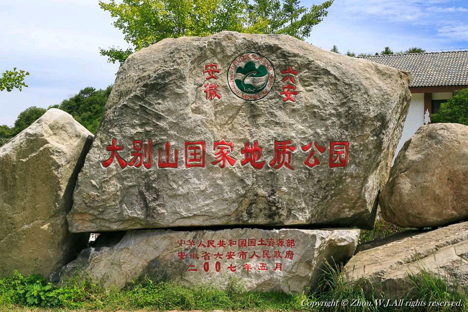【北京头条】推介优秀诗人蔡学伦老师《七律·遊天堂寨》请欣赏（图5）