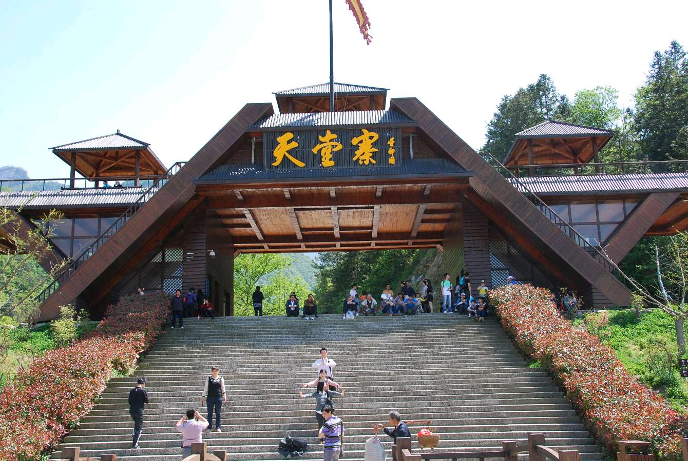 【北京头条】推介优秀诗人蔡学伦老师《七律·遊天堂寨》请欣赏（图4）