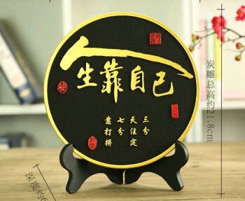 【北京头条】推介（四川）优秀诗人灯火阑珊老师《自勉》（原创）请欣赏（图4）
