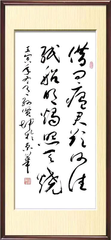【北京头条】分享胡清普《观洈湖落雁岛》请欣赏（图6）