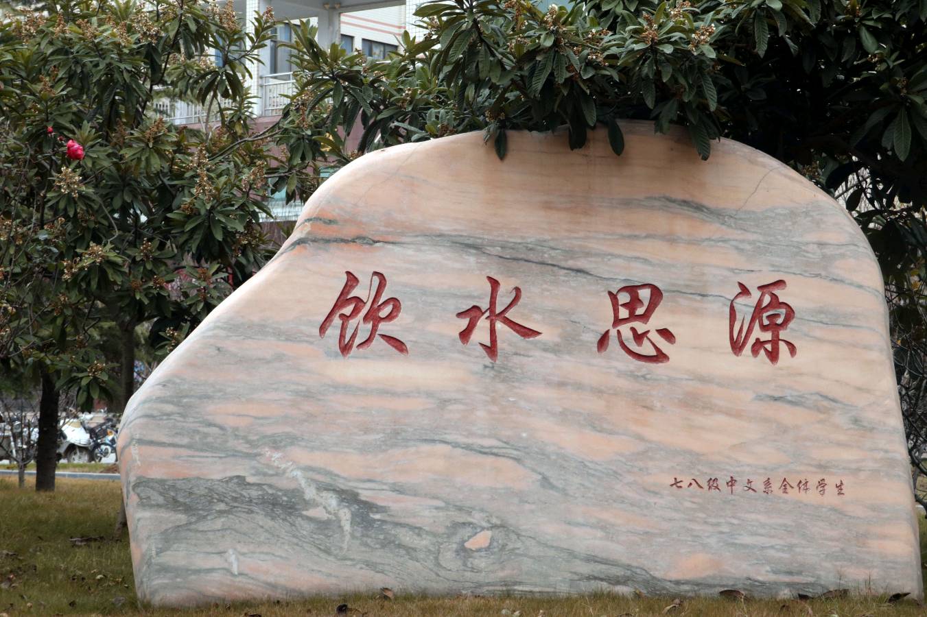 【大东方诗画社】推介优秀作家诗人方亮老师《饮水思源》请欣赏（图4）