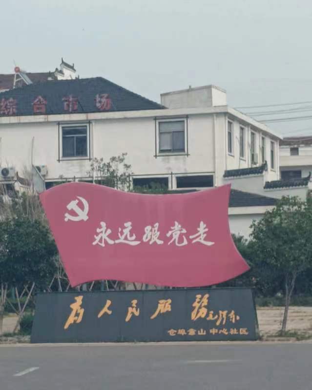 【北京头条】推介(湖北)优秀作家诗人崔怀强 雪域华国堂新洲行五《天香·靠山小镇荷花池述怀》(图9)