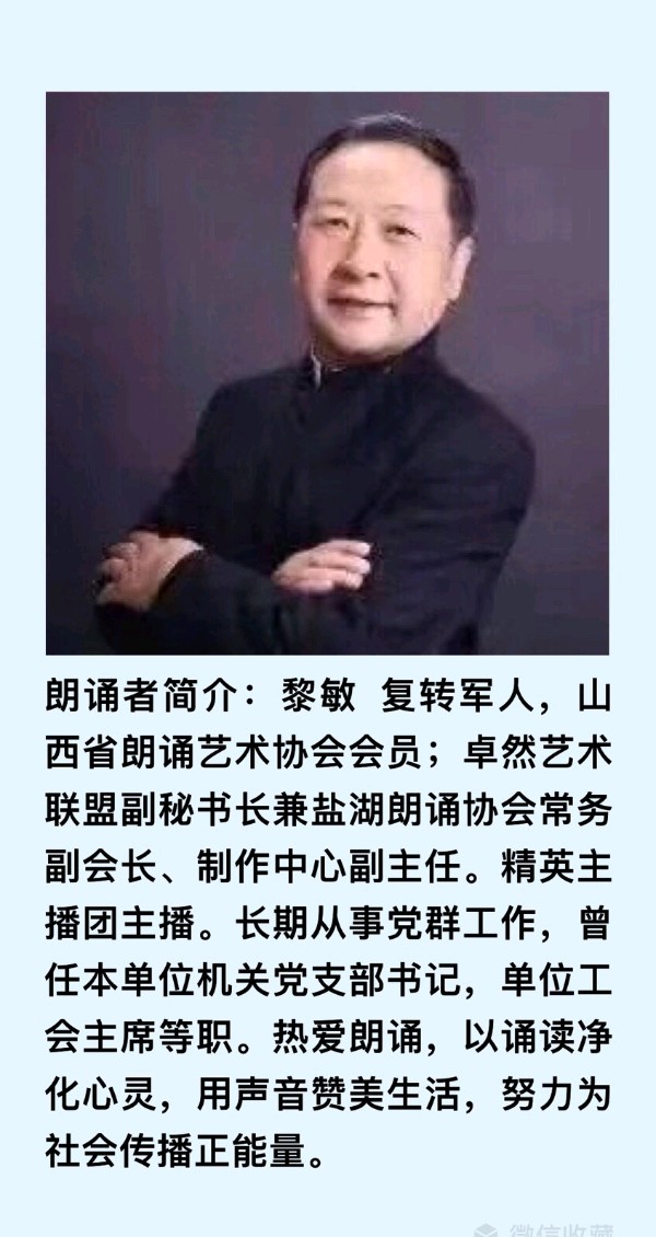 运城市“最美退役军人” ——司保平 特邀金牌主播:黎 敏&蝴蝶兰(图9)