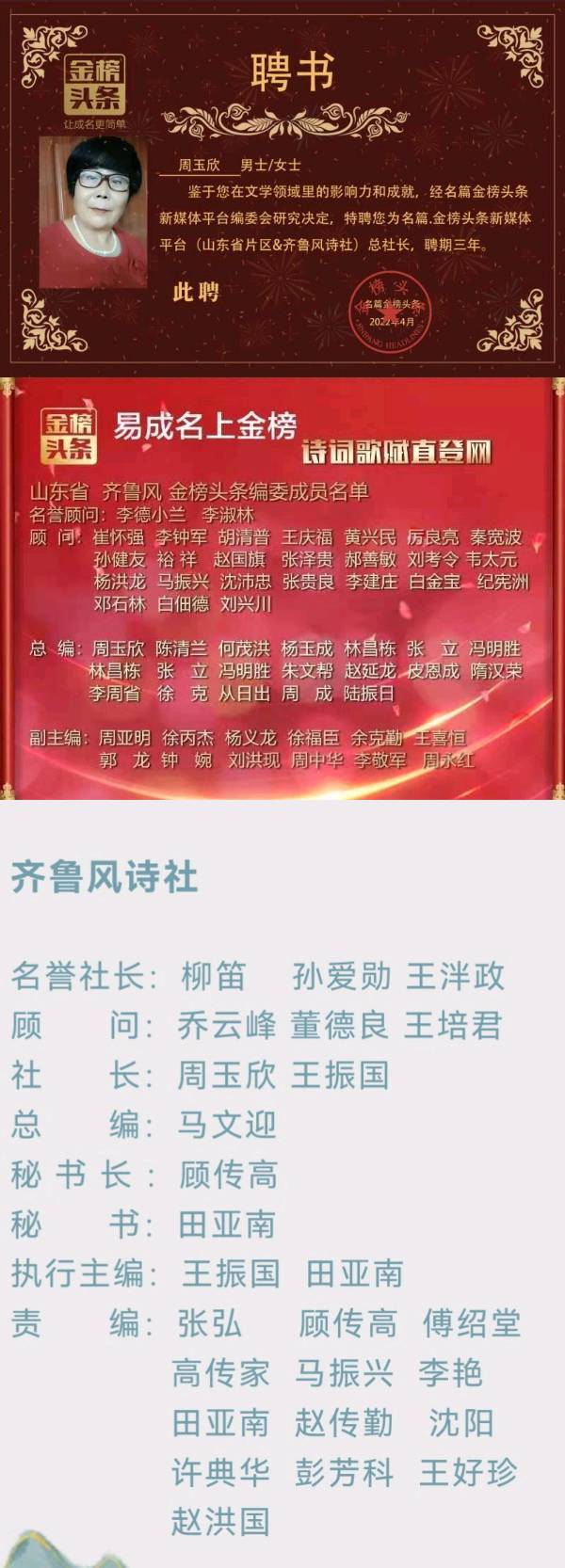 都市头系分享一下