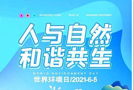 【北京头条】推介优秀诗人刘春耀老师 全力抗灾保家园(六)《七律·人与自然》请欣赏(图6)