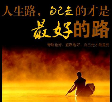 【大东方诗画社】分享优秀作家诗人方亮老师《人生路》请欣赏（图5）