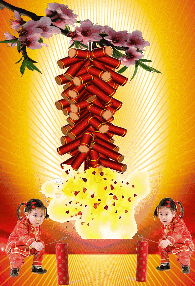 【华夏诗文苑】推介优秀诗人郑伟达《喜贺伟达中医肿瘤医院成立三十年》请欣赏(图11)