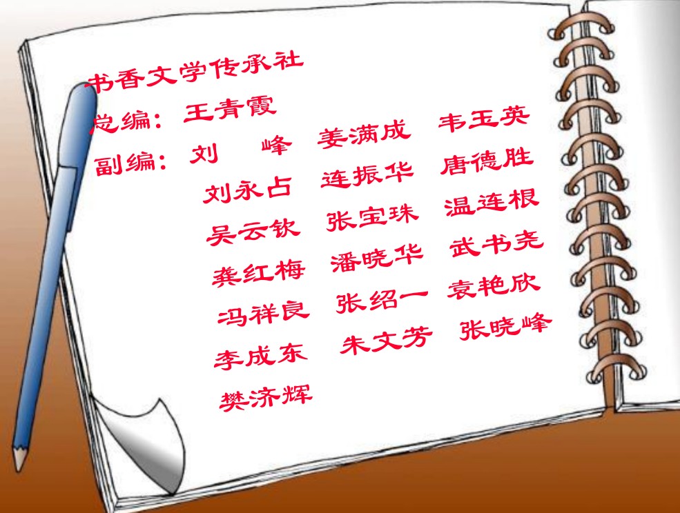 王慧生老师诗词欣赏（图2）