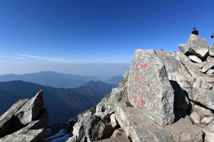 【华夏诗文苑】分享优秀诗人孔宪忠《登太白山表决心》外三首请欣赏（图6）