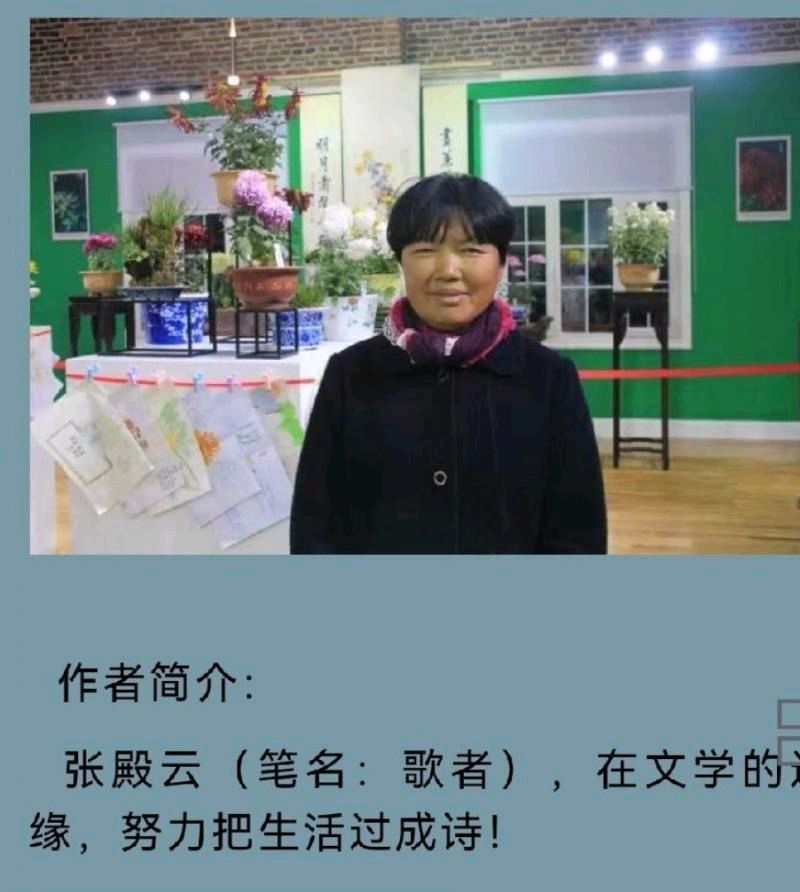 【北京头条】分享张殿云《奇遇蝴蝶会》请欣赏（图9）