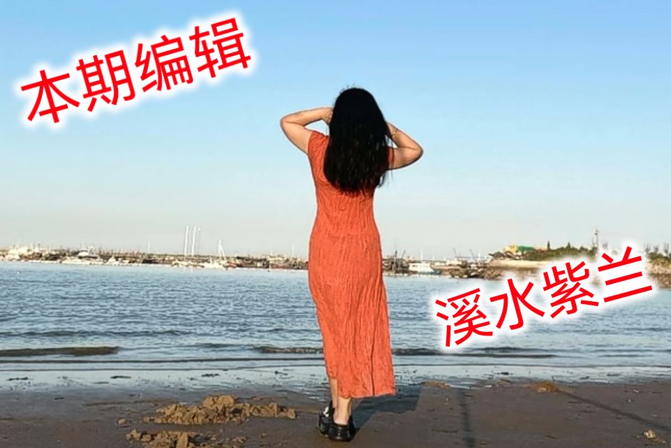 【中元节抒怀】作者/山东优秀诗人沈沛忠老师请欣赏（图2）