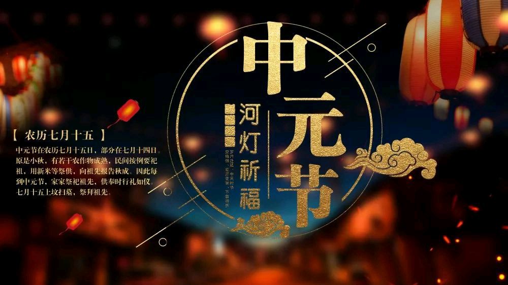 【中元节抒怀】作者/山东优秀诗人沈沛忠老师请欣赏（图4）
