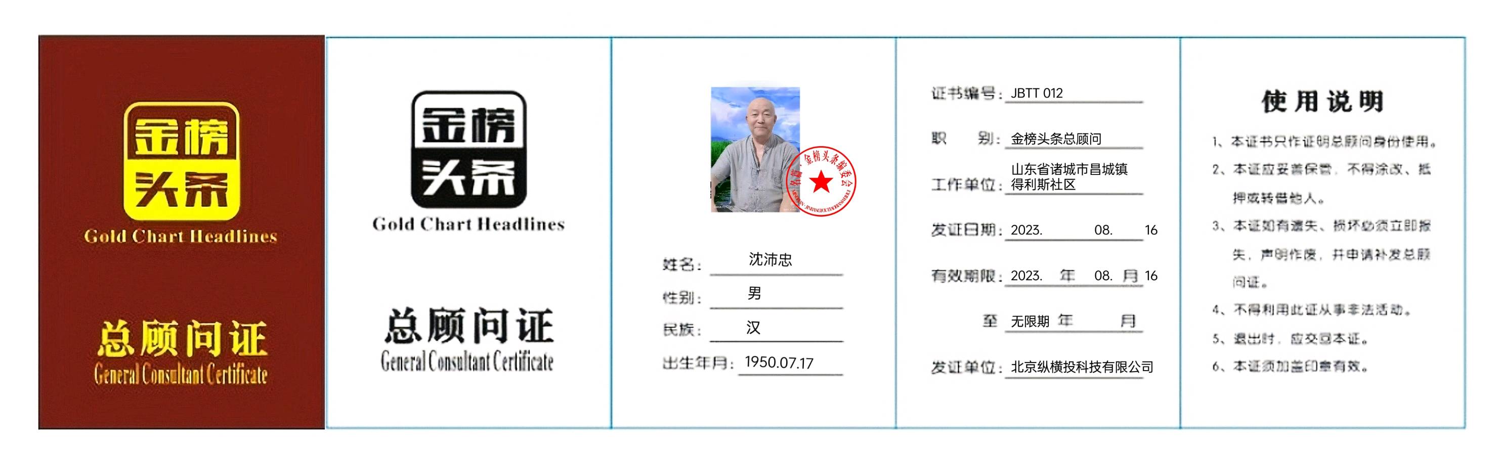 【中元节抒怀】作者/山东优秀诗人沈沛忠老师请欣赏（图7）