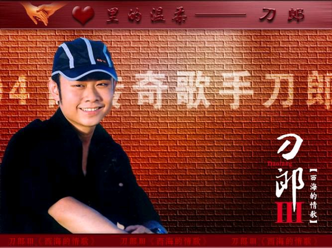 【北京头条】分享(内蒙古)优秀诗人马玉珂《赏:刀郎新歌》请欣赏(图6)